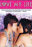 Love myLife Lesbian Film Review
